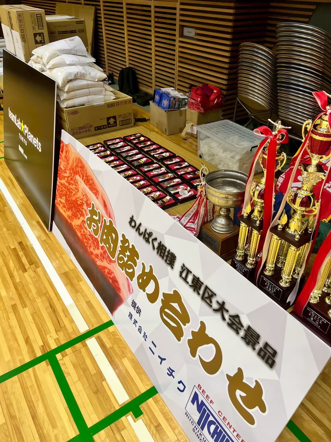 大会の賞品とトロフィー
